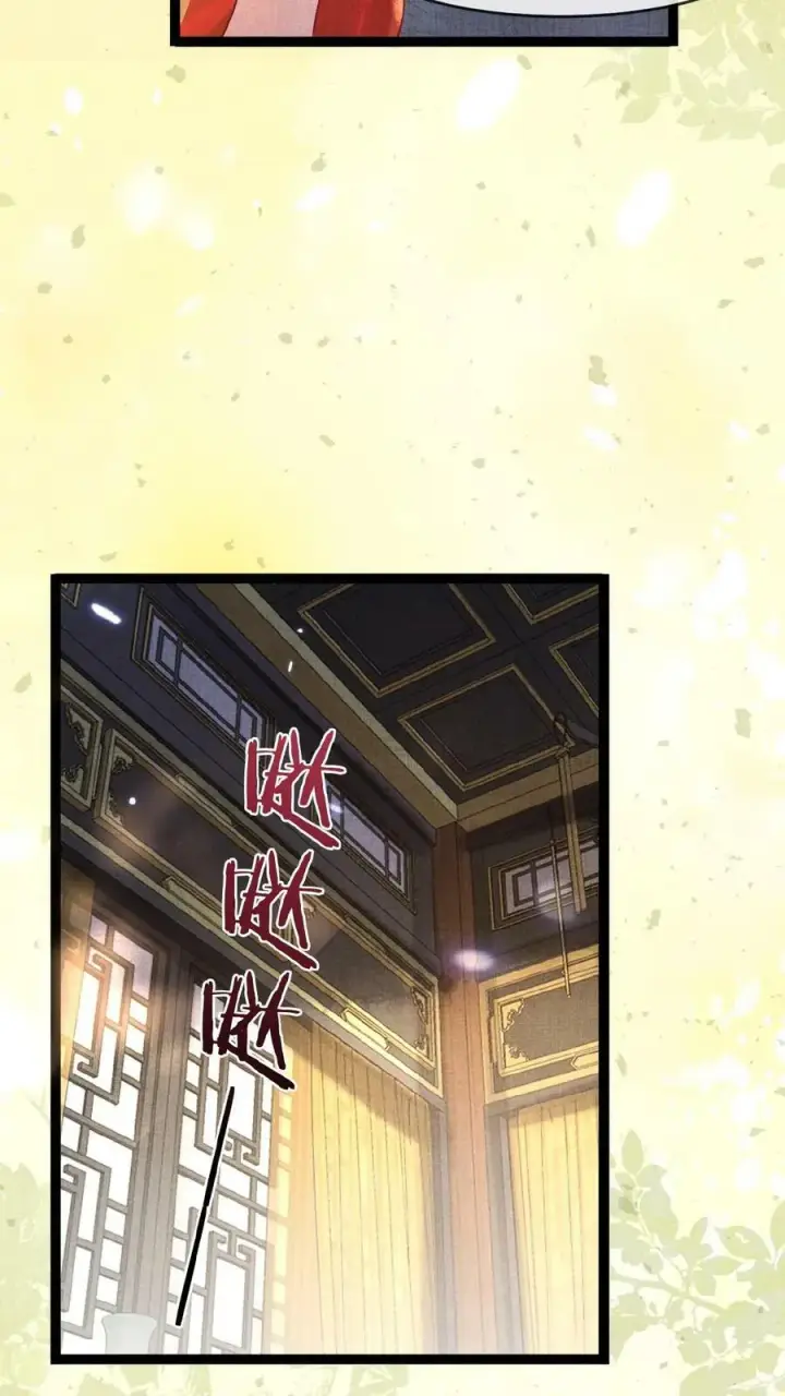 《娇娇贵妃手段高，皇帝不经撩》第89话 逼迫图12