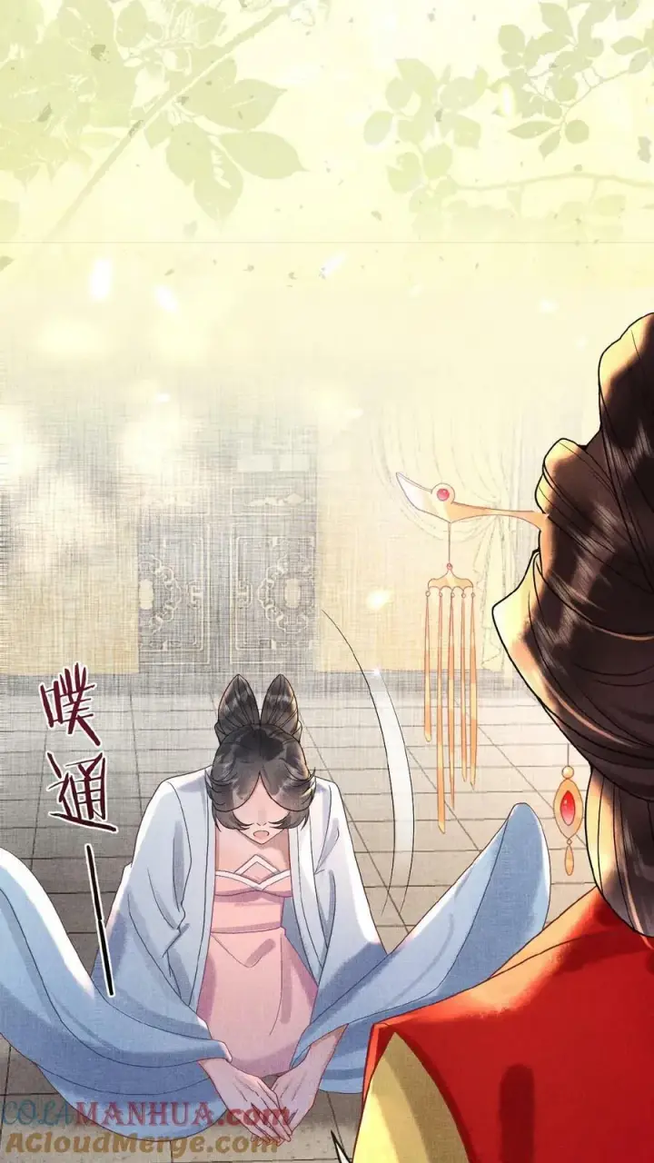 《娇娇贵妃手段高，皇帝不经撩》第89话 逼迫图13