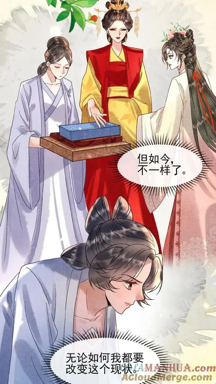 《娇娇贵妃手段高，皇帝不经撩》第89话 逼迫图19