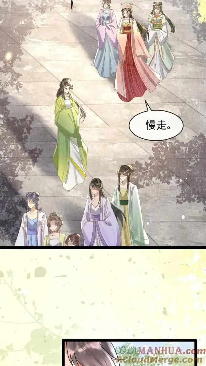 《娇娇贵妃手段高，皇帝不经撩》第89话 逼迫图3