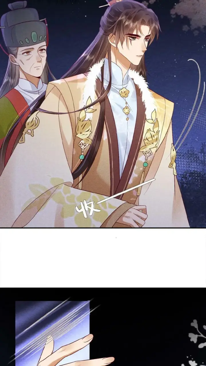 《娇娇贵妃手段高，皇帝不经撩》第92话 关心臣妾就直说嘛~图8
