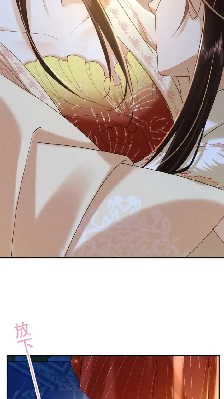《娇娇贵妃手段高，皇帝不经撩》第93话 卿卿图10