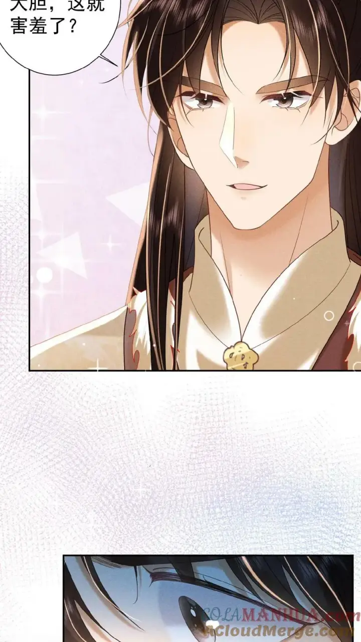 《娇娇贵妃手段高，皇帝不经撩》第93话 卿卿图25