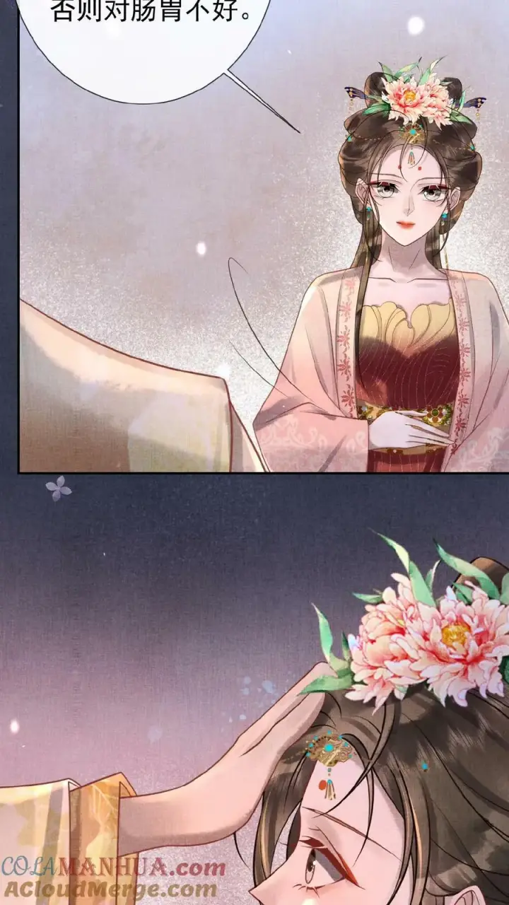 《娇娇贵妃手段高，皇帝不经撩》第94话 皇上欺负人图15