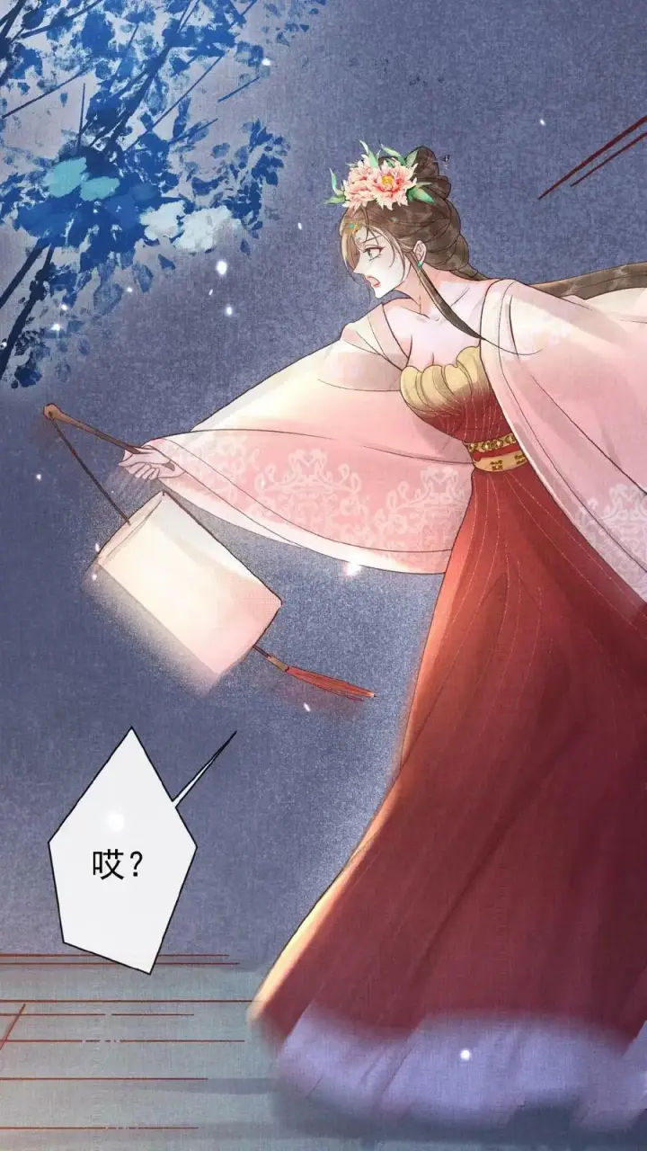 《娇娇贵妃手段高，皇帝不经撩》第94话 皇上欺负人图22