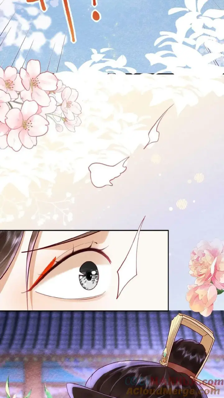 《娇娇贵妃手段高，皇帝不经撩》第95话 太医说，不能太激烈图3