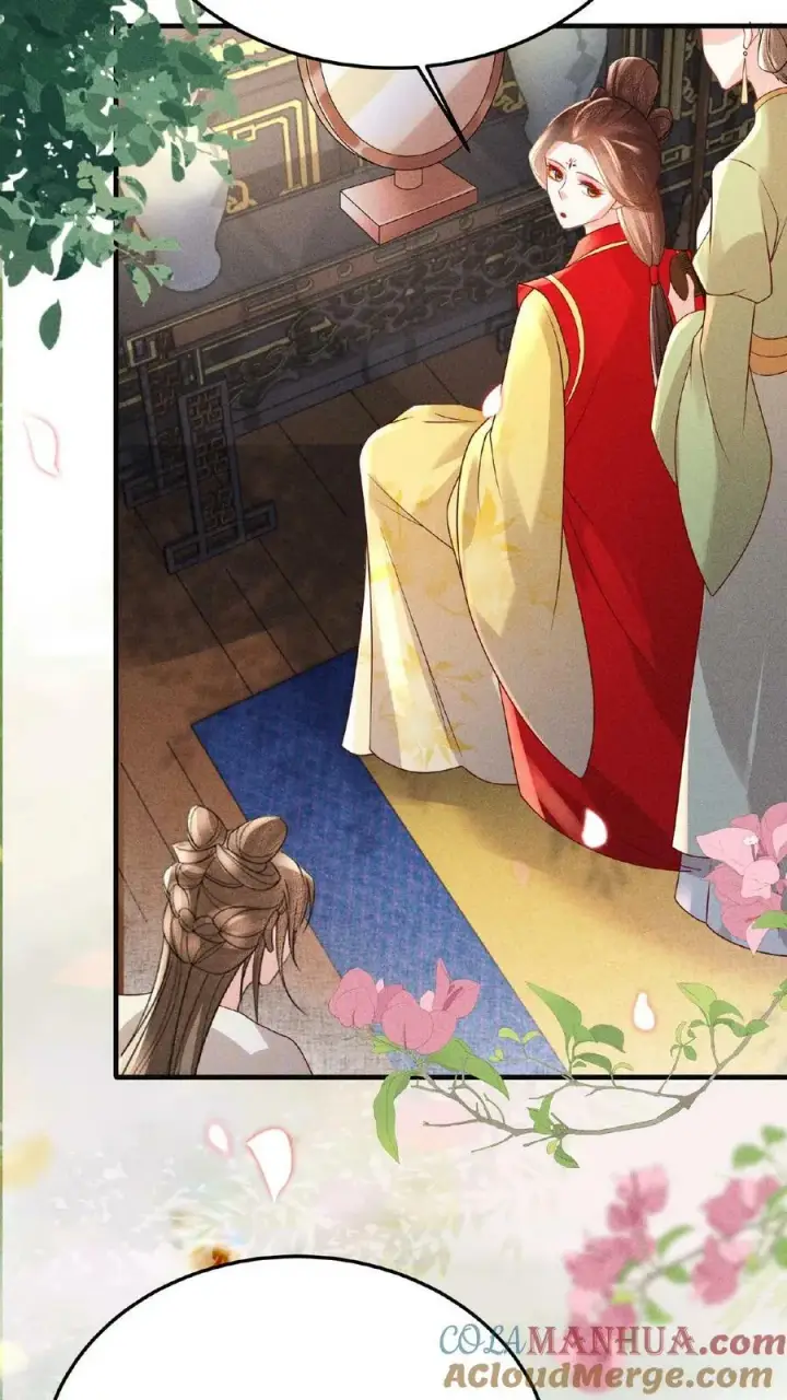 《娇娇贵妃手段高，皇帝不经撩》第96话 怒刷皇后好感度图13