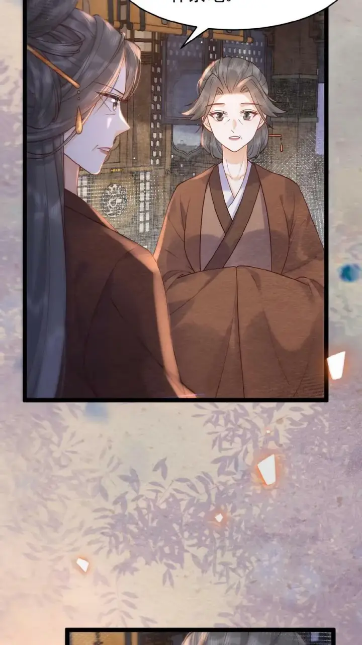 《娇娇贵妃手段高，皇帝不经撩》第97话 母、慈、子、孝图14