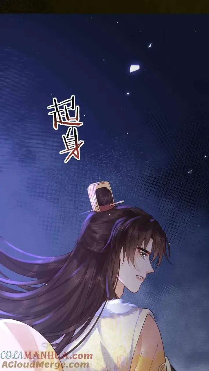 《娇娇贵妃手段高，皇帝不经撩》第97话 母、慈、子、孝图25