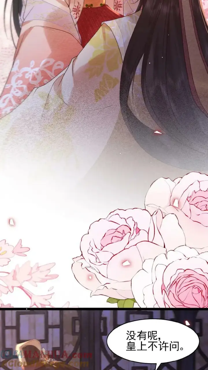 《娇娇贵妃手段高，皇帝不经撩》第98话 哄翎高手图23