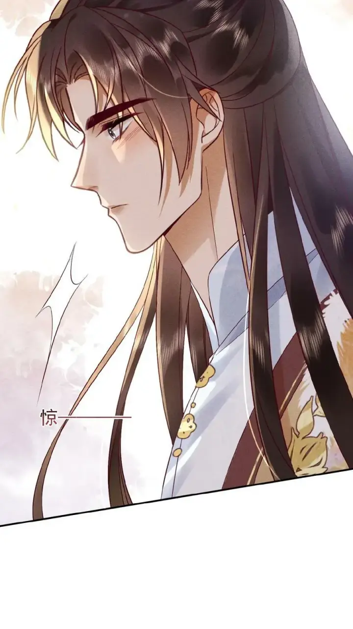 《娇娇贵妃手段高，皇帝不经撩》第99话 谁看了不迷糊啊图28