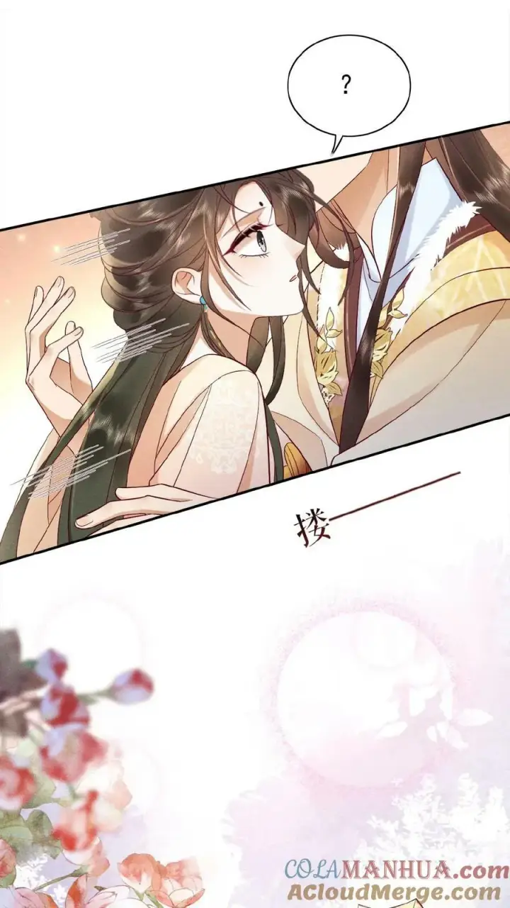 《娇娇贵妃手段高，皇帝不经撩》第99话 谁看了不迷糊啊图29