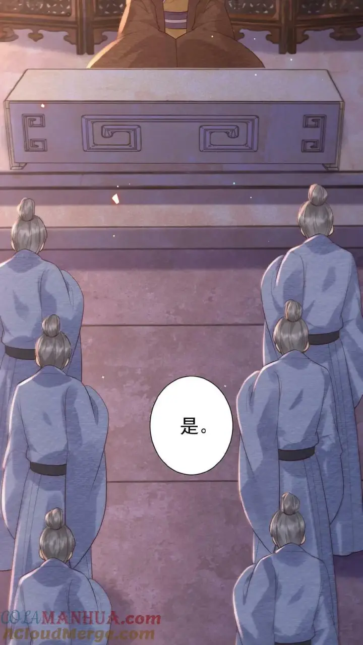《娇娇贵妃手段高，皇帝不经撩》第103话 决绝图21