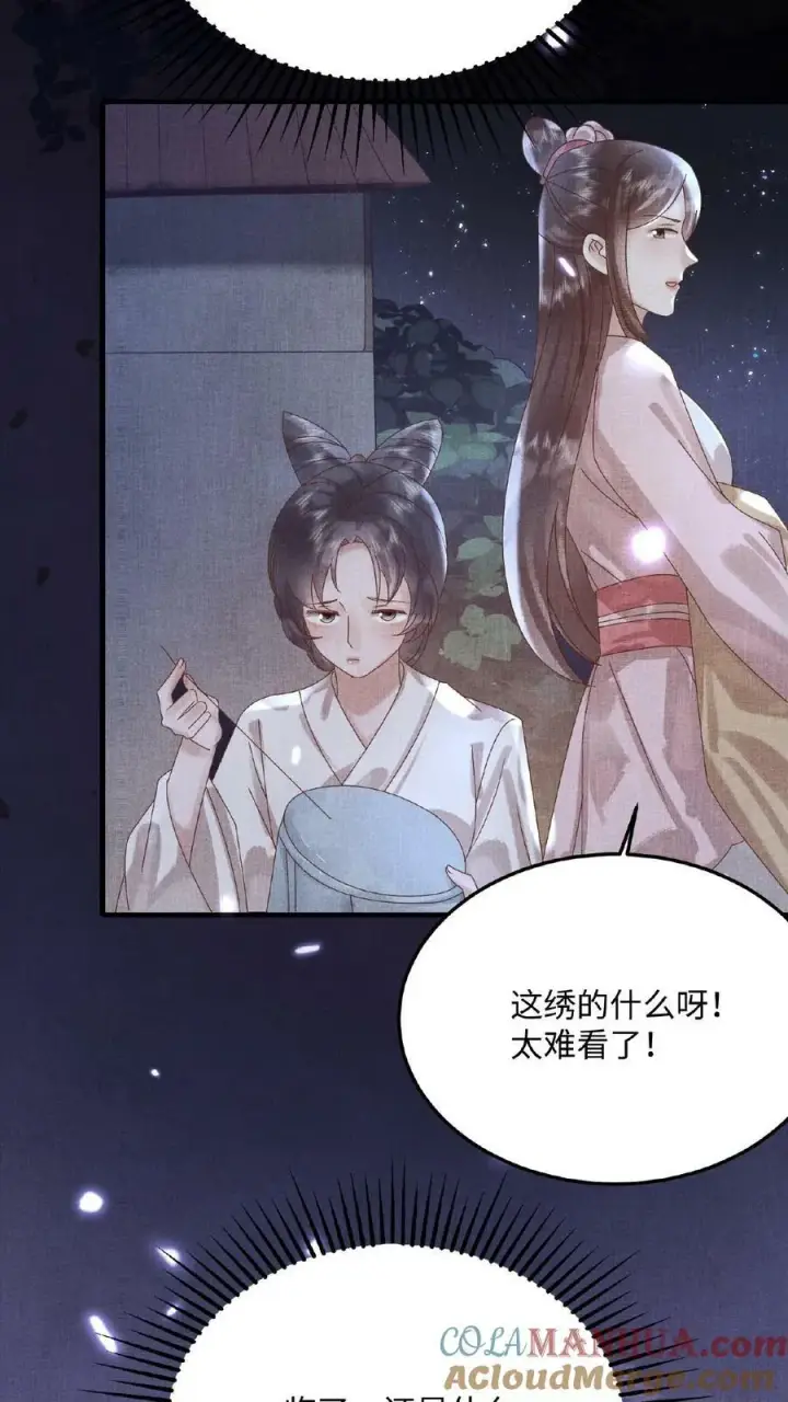 《娇娇贵妃手段高，皇帝不经撩》第106话 沈贵人之死图23