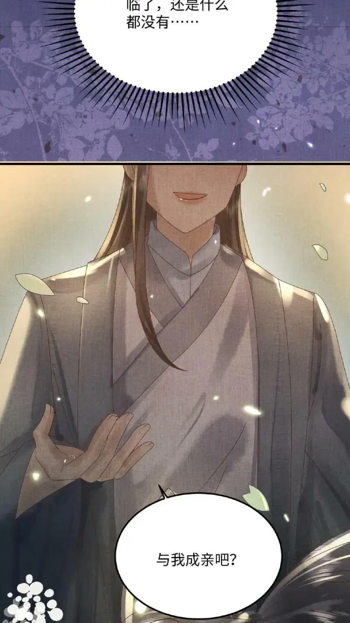 《娇娇贵妃手段高，皇帝不经撩》第106话 沈贵人之死图24