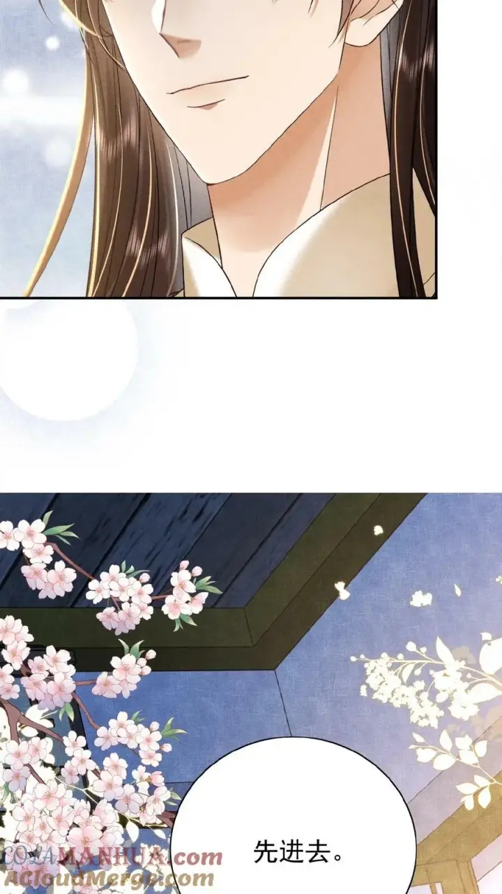 《娇娇贵妃手段高，皇帝不经撩》第107话 烦心不如搓麻图21