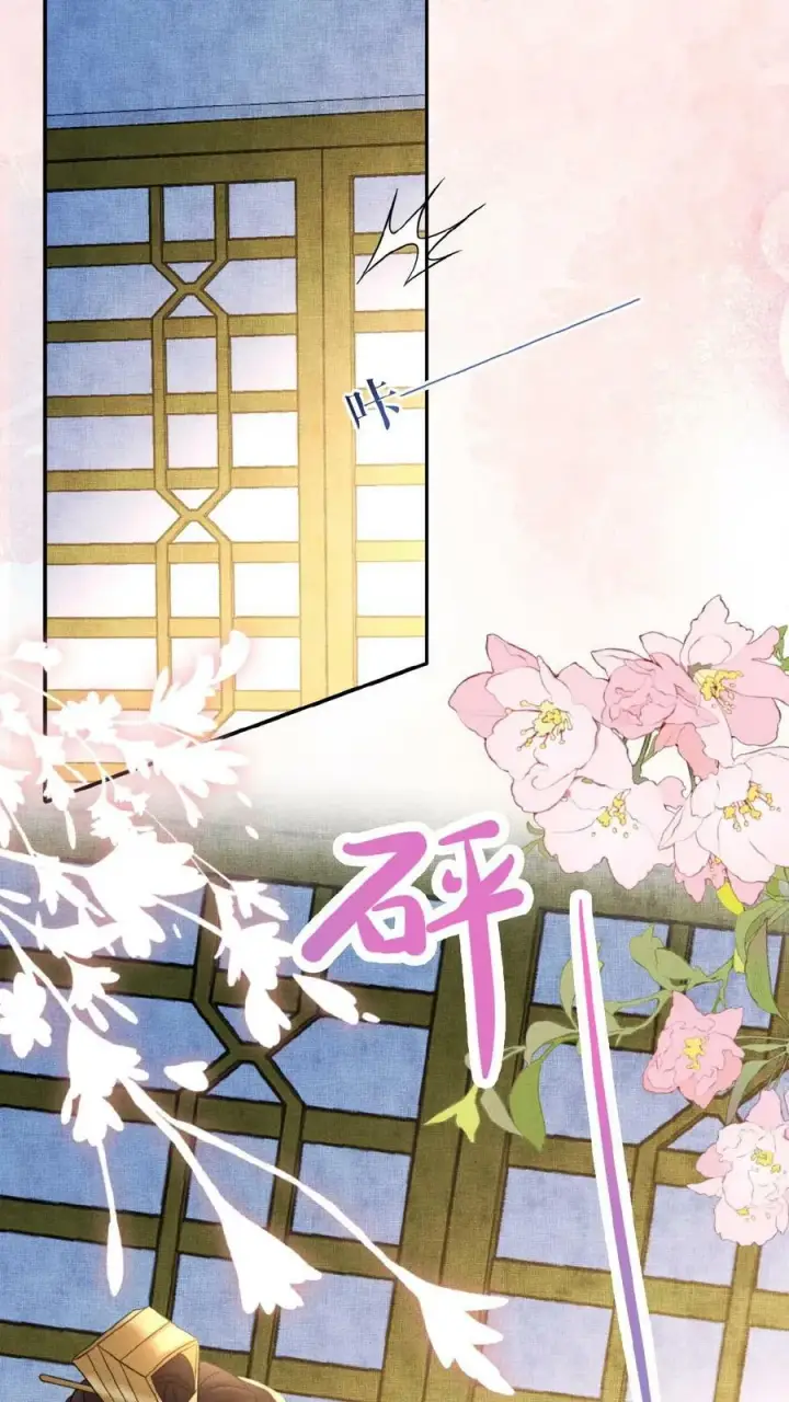《娇娇贵妃手段高，皇帝不经撩》第107话 烦心不如搓麻图24