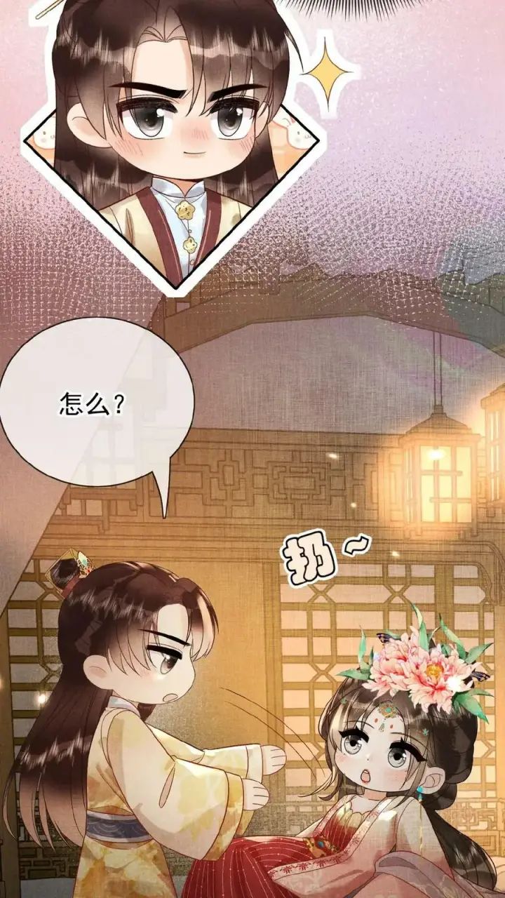 《娇娇贵妃手段高，皇帝不经撩》第108话 想朕没有？图22