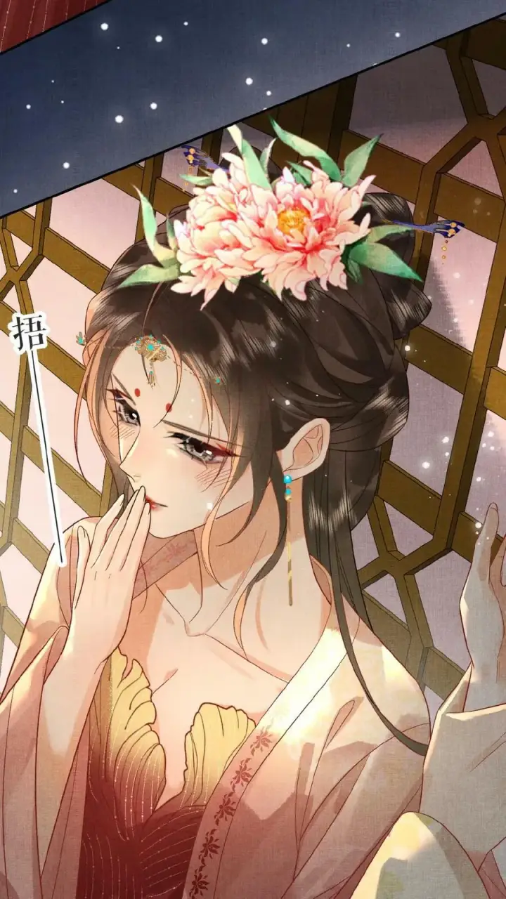 《娇娇贵妃手段高，皇帝不经撩》第108话 想朕没有？图4