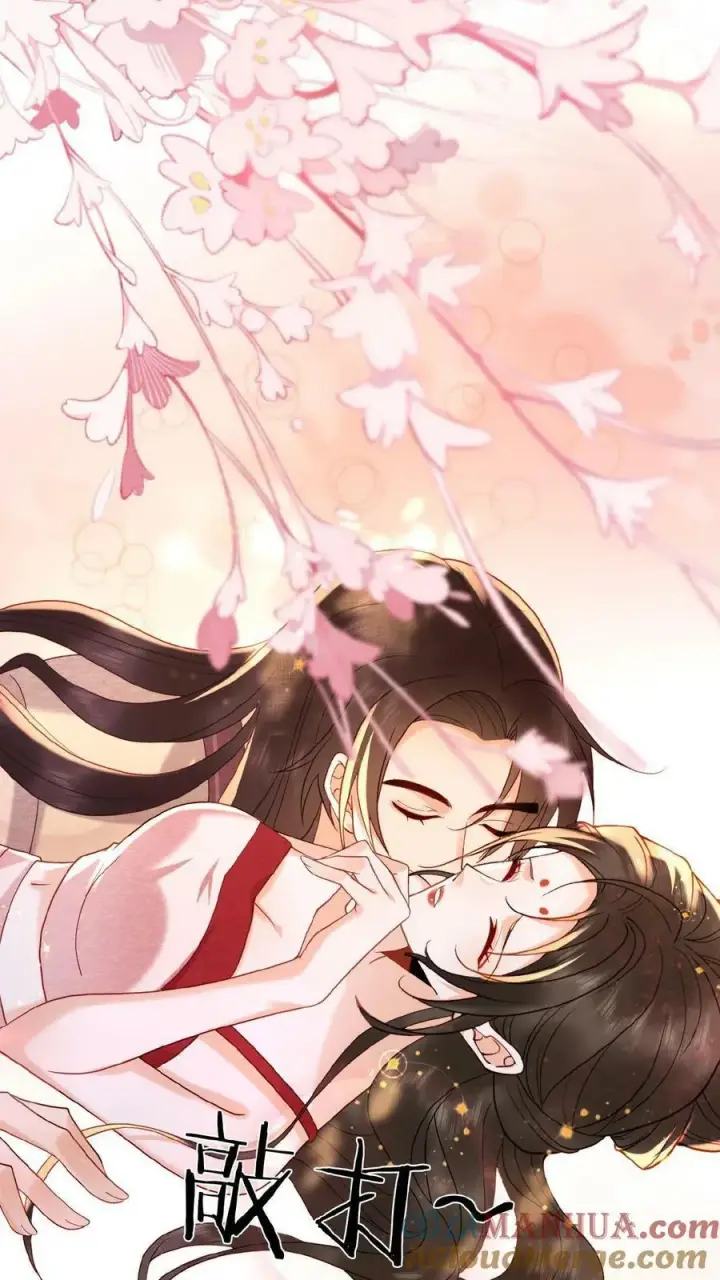 《娇娇贵妃手段高，皇帝不经撩》第109话 妖妃沈小卿图11