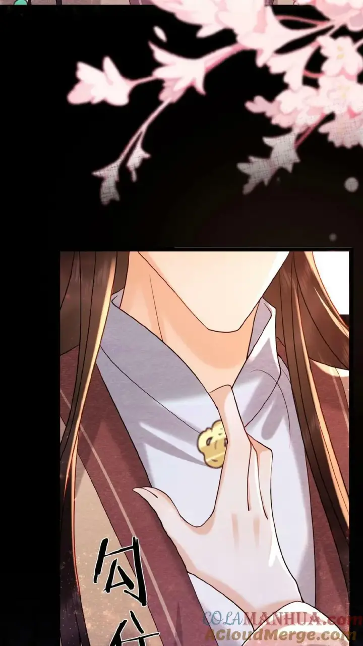 《娇娇贵妃手段高，皇帝不经撩》第109话 妖妃沈小卿图13