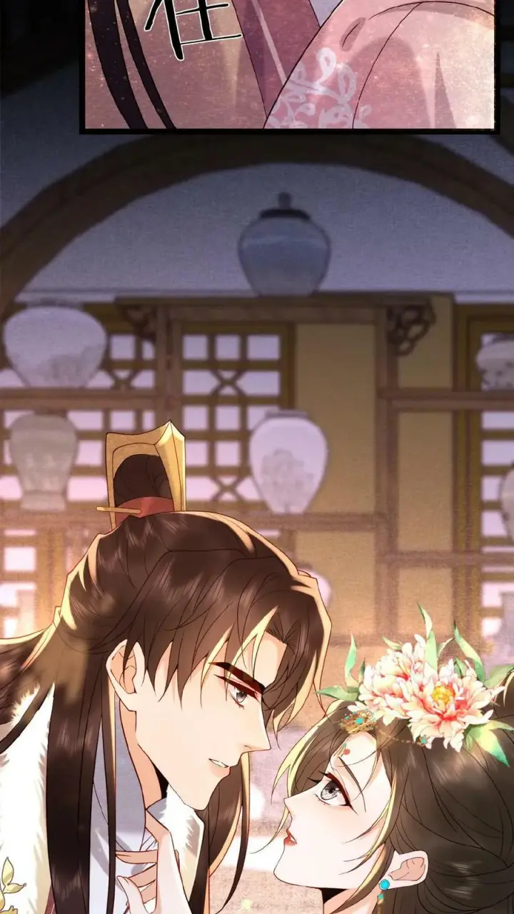 《娇娇贵妃手段高，皇帝不经撩》第109话 妖妃沈小卿图14