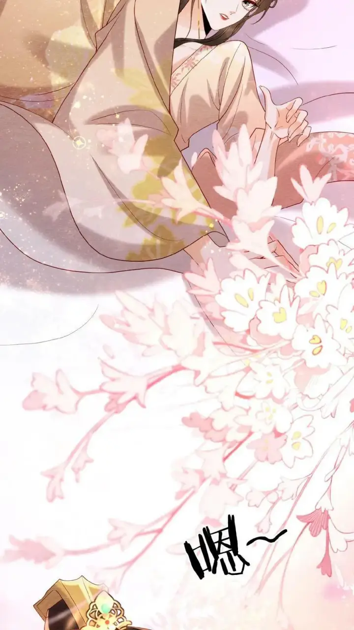 《娇娇贵妃手段高，皇帝不经撩》第109话 妖妃沈小卿图18