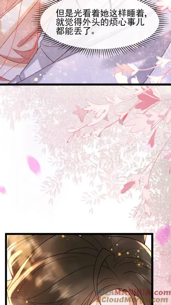 《娇娇贵妃手段高，皇帝不经撩》第109话 妖妃沈小卿图25