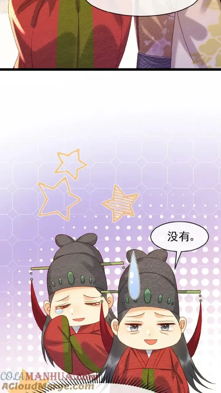 《娇娇贵妃手段高，皇帝不经撩》第109话 妖妃沈小卿图33