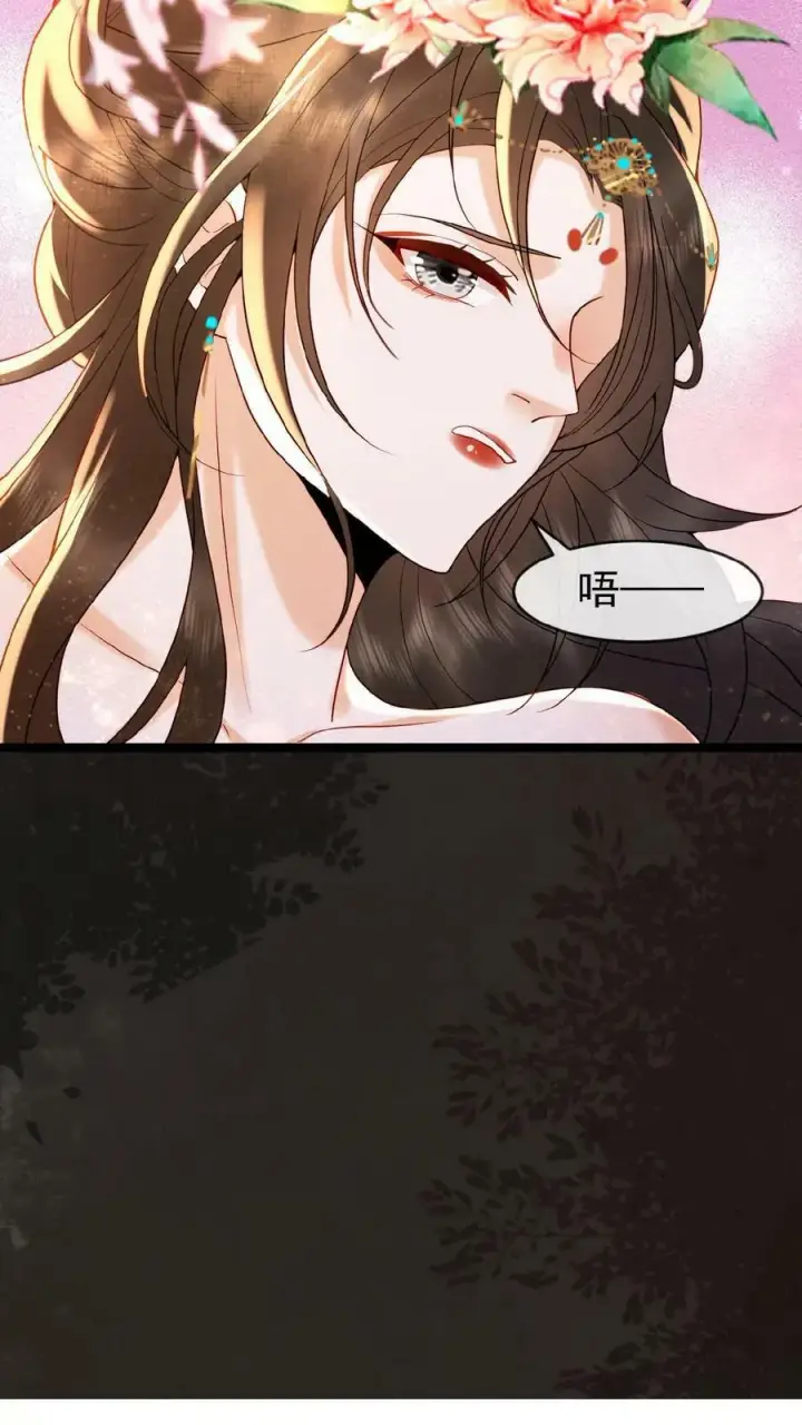 《娇娇贵妃手段高，皇帝不经撩》第109话 妖妃沈小卿图8
