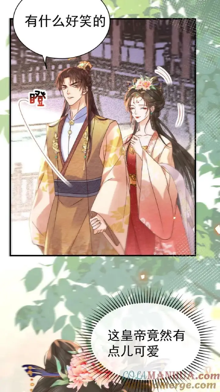 《娇娇贵妃手段高，皇帝不经撩》第110话 真是别扭得可爱图25
