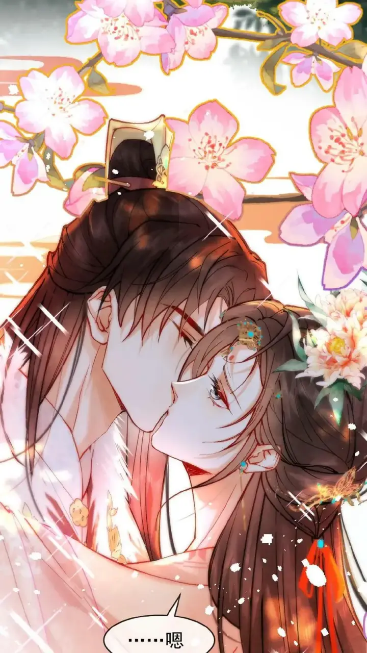 《娇娇贵妃手段高，皇帝不经撩》第111话 搞得和偷情一样图4