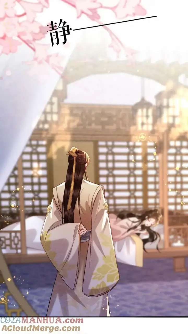 《娇娇贵妃手段高，皇帝不经撩》第113话 好好侍寝，不准闹图17