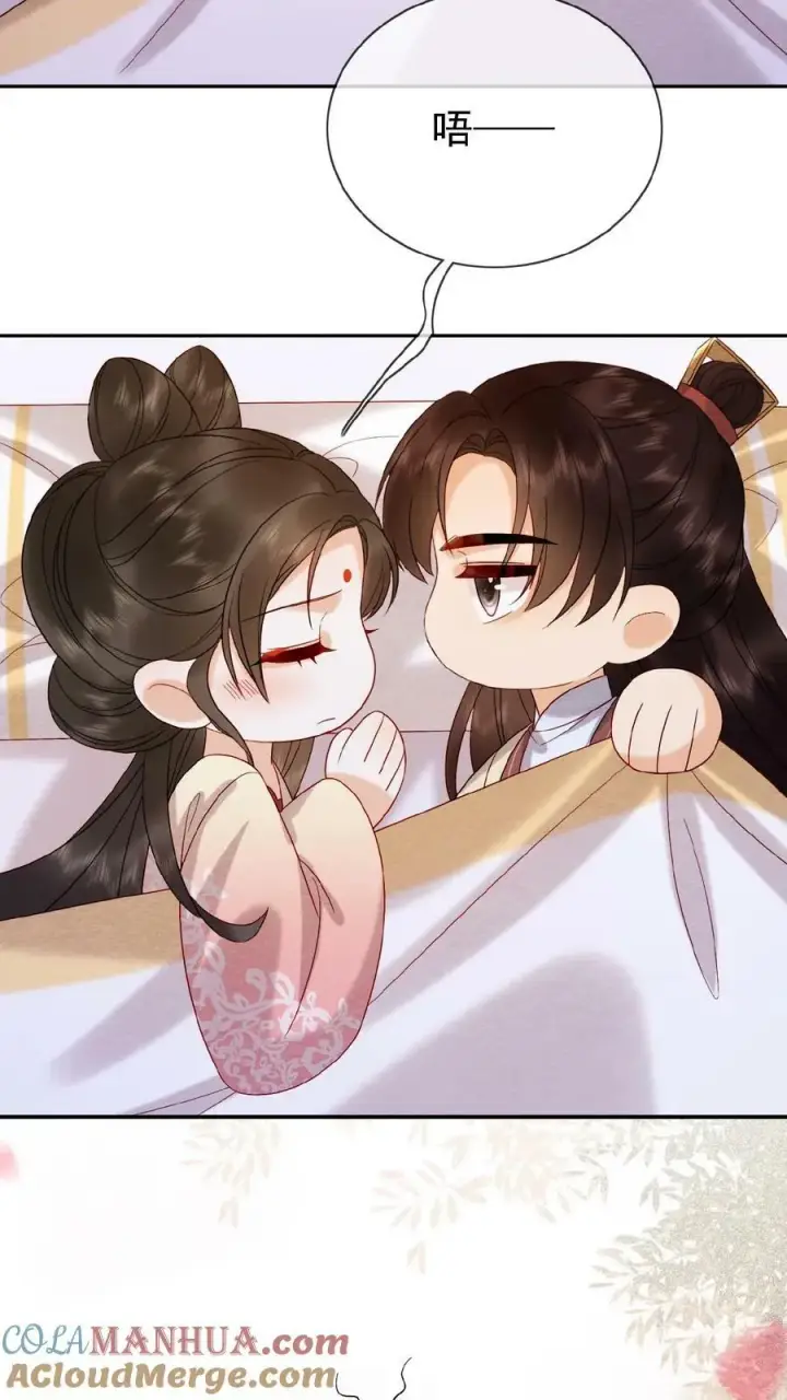 《娇娇贵妃手段高，皇帝不经撩》第113话 好好侍寝，不准闹图23