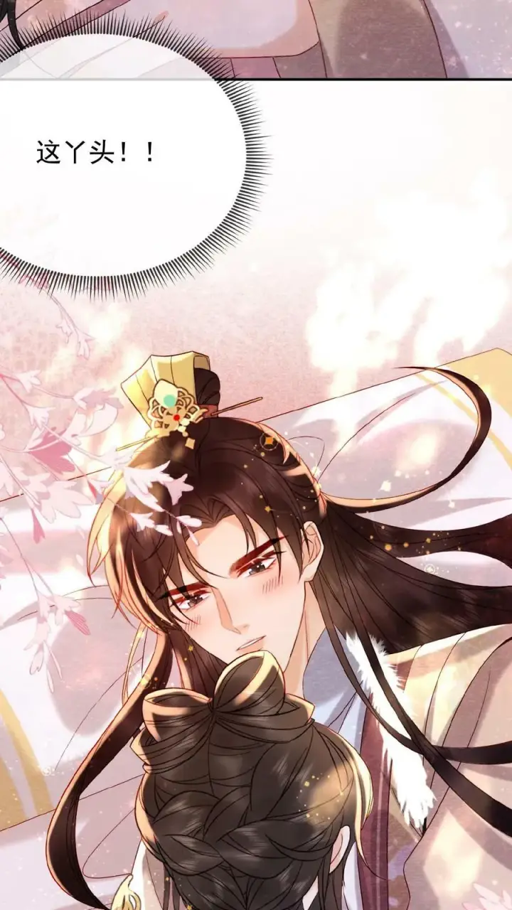 《娇娇贵妃手段高，皇帝不经撩》第113话 好好侍寝，不准闹图28