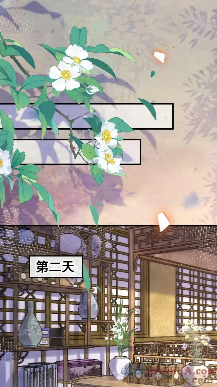 《娇娇贵妃手段高，皇帝不经撩》第115话 皇上心里有贵人~图19