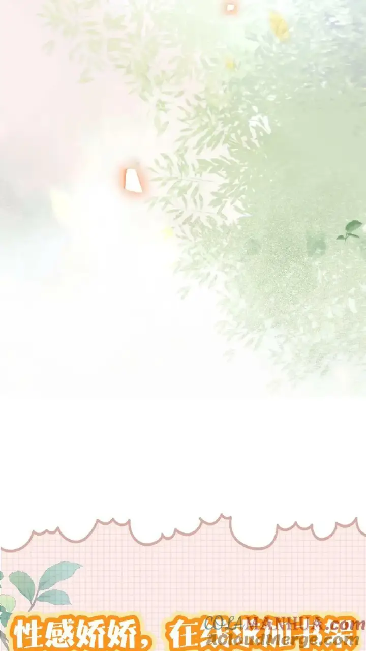 《娇娇贵妃手段高，皇帝不经撩》第115话 皇上心里有贵人~图33