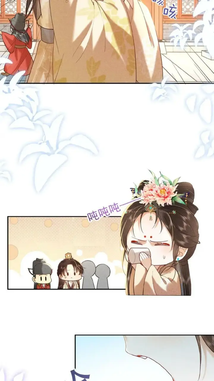 《娇娇贵妃手段高，皇帝不经撩》第118话 烤地瓜图12