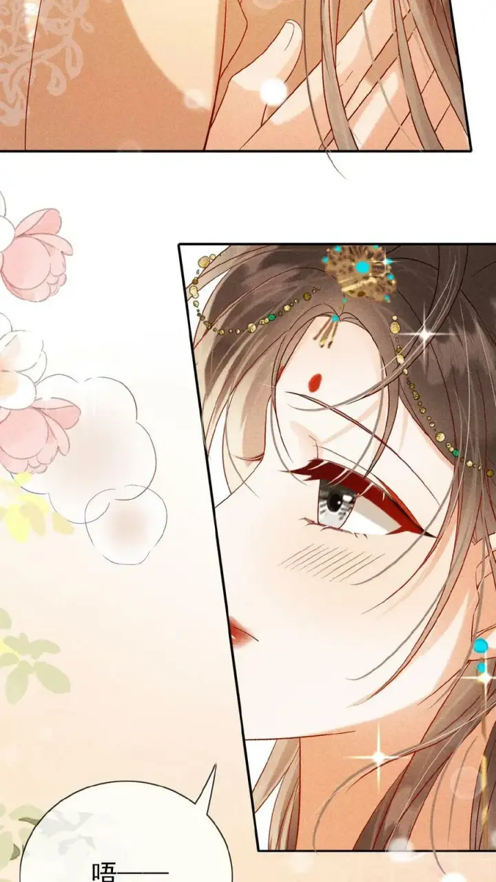 《娇娇贵妃手段高，皇帝不经撩》第119话 怕痛还不乖一点儿图30