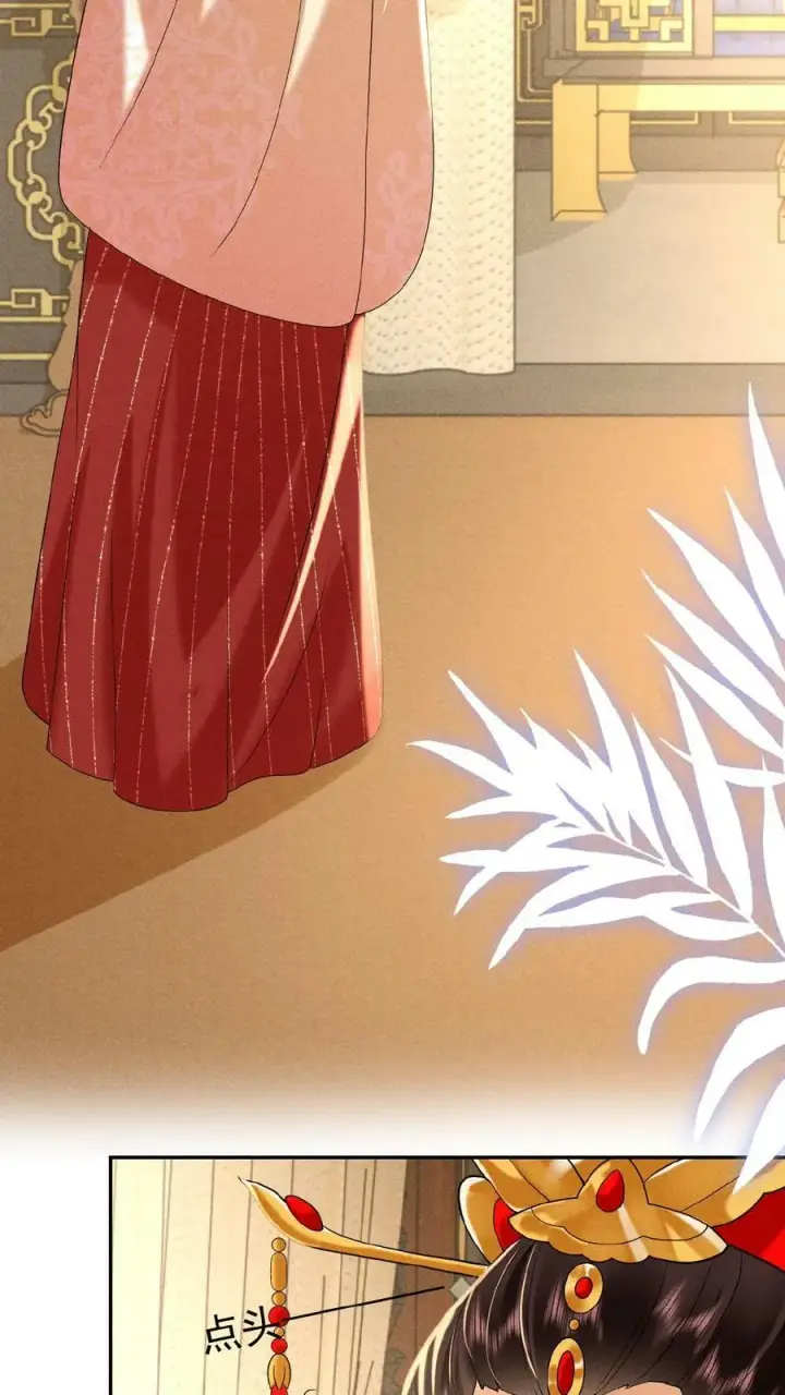 《娇娇贵妃手段高，皇帝不经撩》第122话 帮忙拉仇恨图14