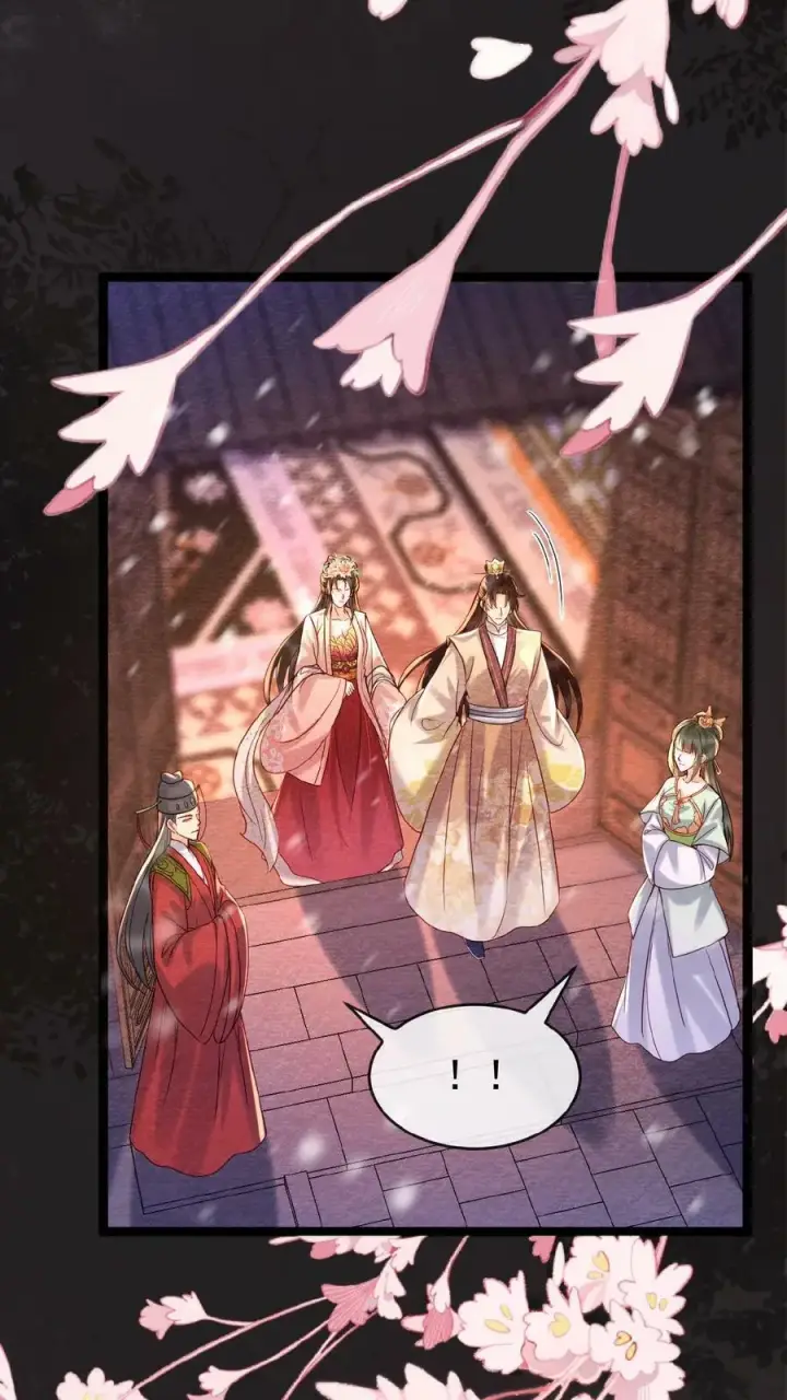 《娇娇贵妃手段高，皇帝不经撩》第126话 情趣图26