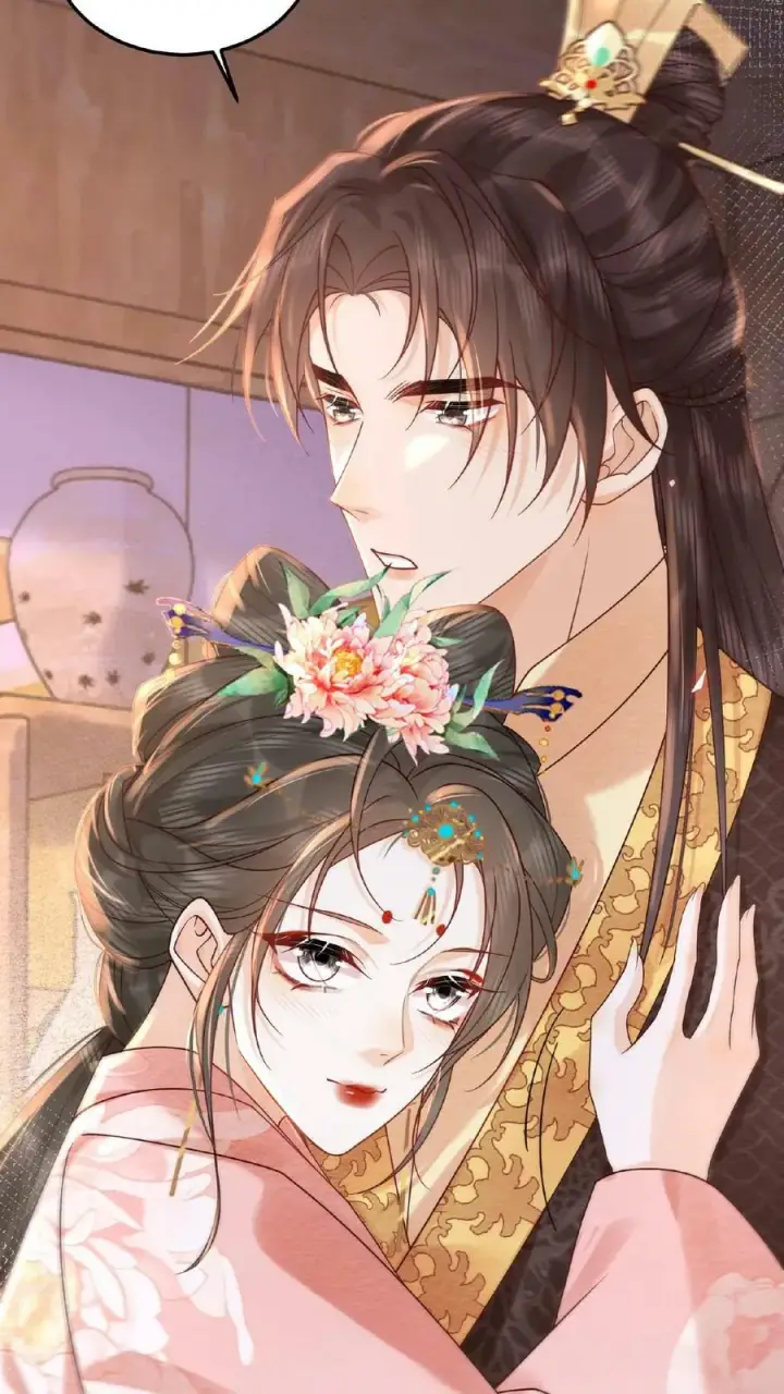 《娇娇贵妃手段高，皇帝不经撩》第128话 皇上饶了臣妾吧~图14
