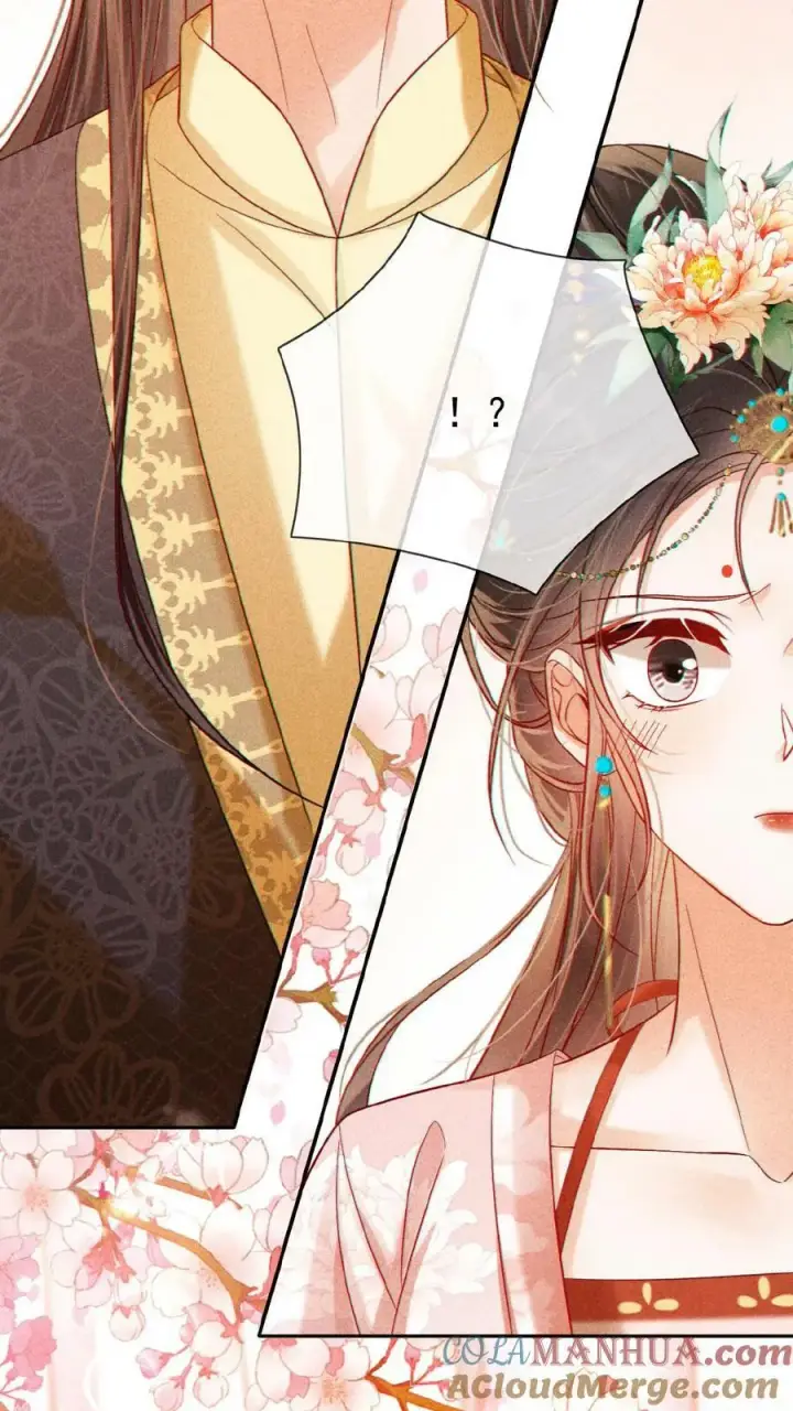 《娇娇贵妃手段高，皇帝不经撩》第129话 踢到脸了图11