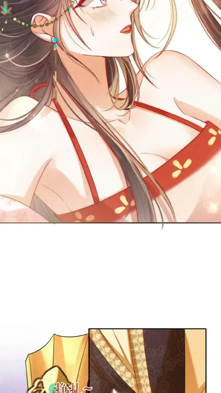 《娇娇贵妃手段高，皇帝不经撩》第129话 踢到脸了图8