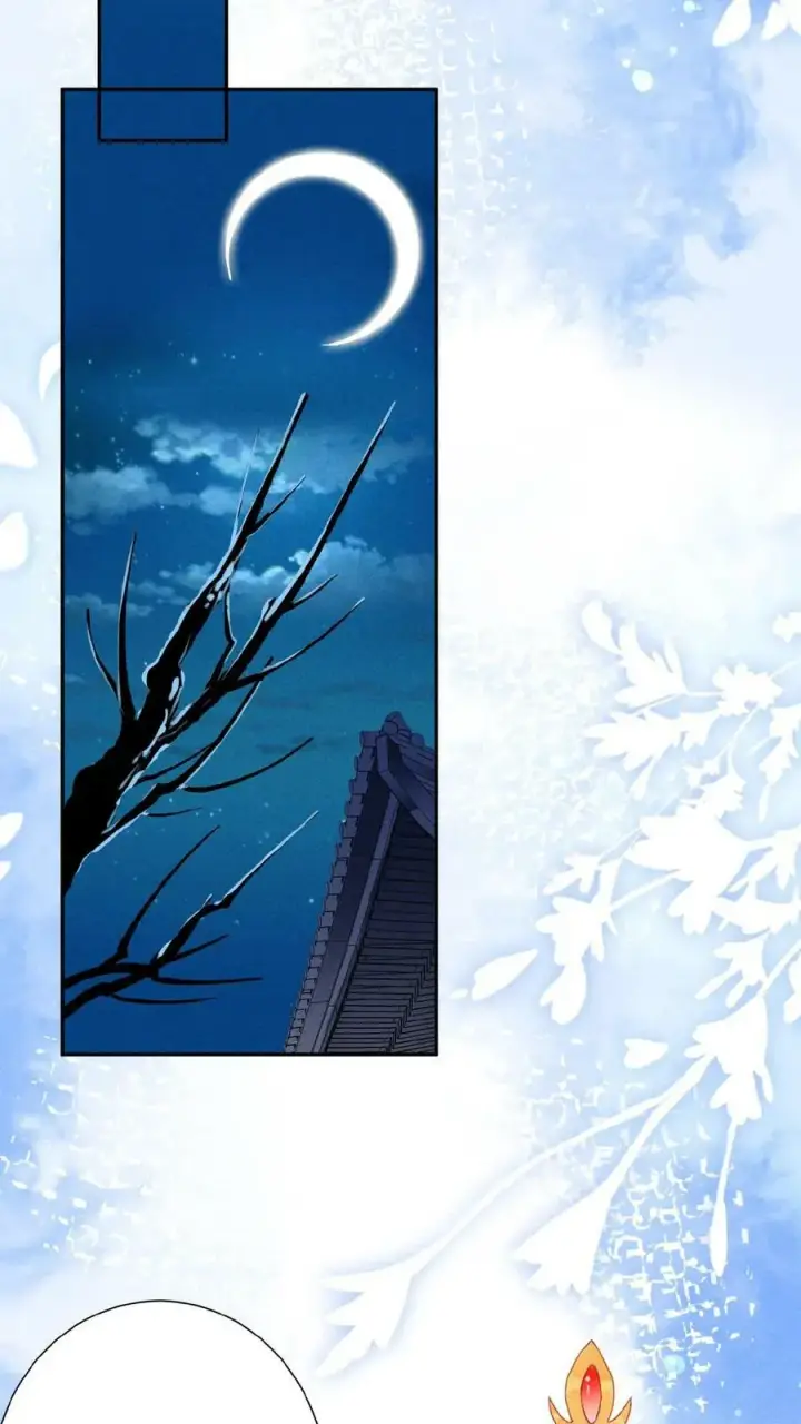 《娇娇贵妃手段高，皇帝不经撩》第132话 棋歪一步图12