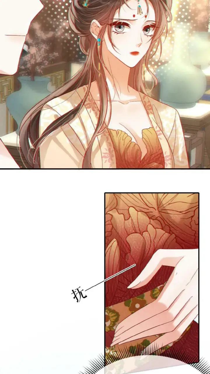 《娇娇贵妃手段高，皇帝不经撩》第133话 打回去！图6
