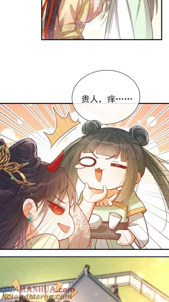 《娇娇贵妃手段高，皇帝不经撩》第134话 不能示弱图13