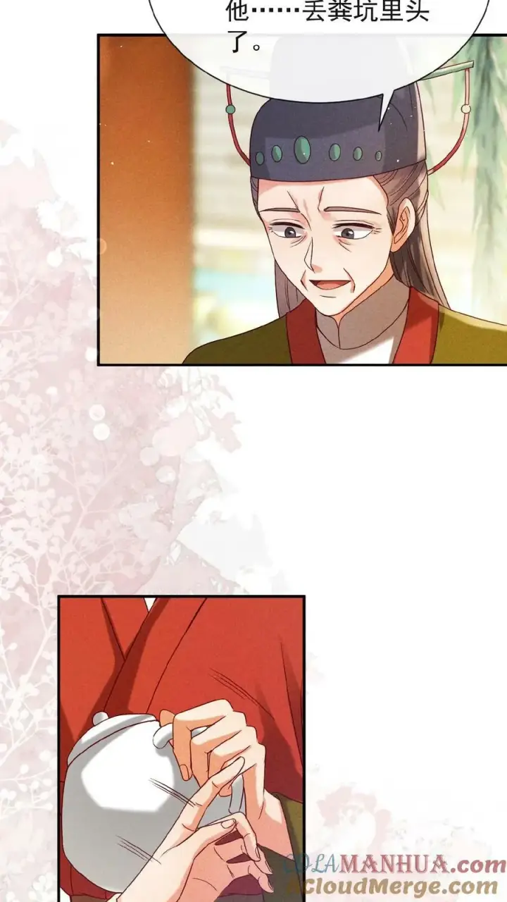 《娇娇贵妃手段高，皇帝不经撩》第135话 告状害自己图19