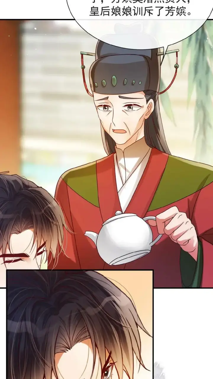 《娇娇贵妃手段高，皇帝不经撩》第135话 告状害自己图22