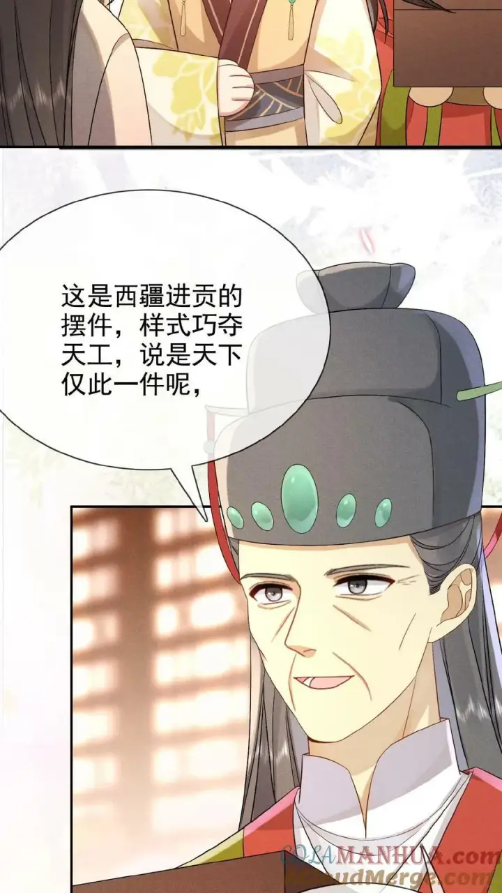 《娇娇贵妃手段高，皇帝不经撩》第136话 懂事到让人心疼图11